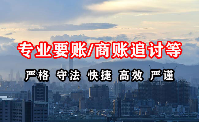 余杭收债公司